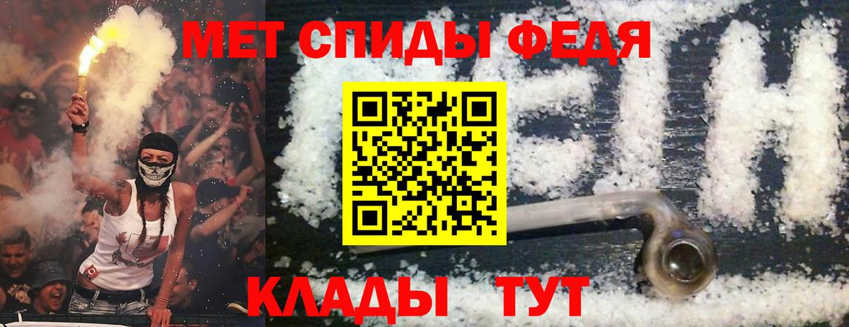 Среднеуральск  Амфетамин  АМФ  Вход с VPN  Amphetamine 98% 