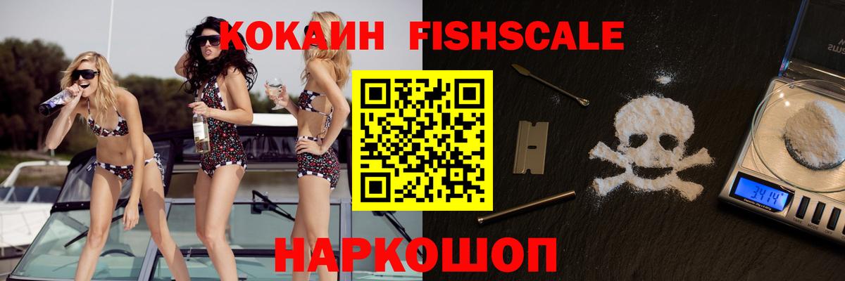 Cocaine VHQ  Вход с VPN  Среднеуральск  Cocaine Перу 