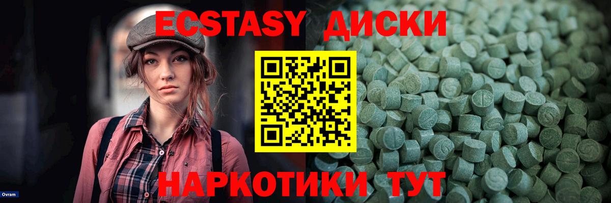 ЭКСТАЗИ  Вход с VPN  Среднеуральск  Экстази бентли  Экстази бентли 