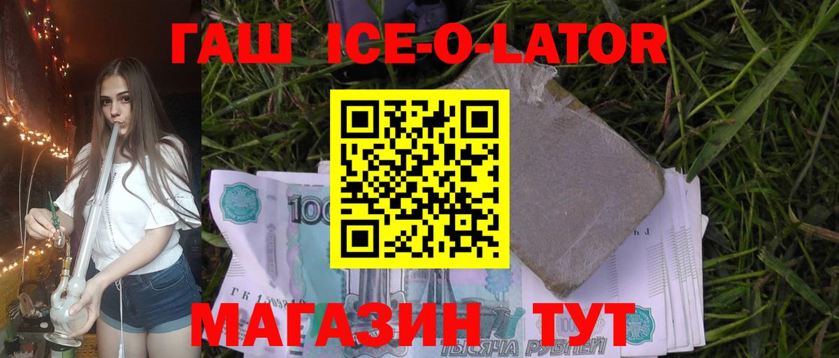 ГАШ хэш Среднеуральск