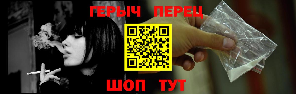 ГЕРОИН афганец  Вход с VPN  Среднеуральск 