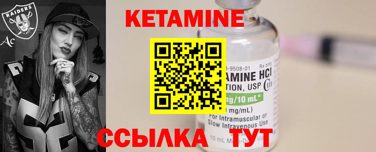 Кетамин ketamine  КЕТАМИН ketamine  Среднеуральск  Вход с VPN 