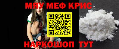 амфетамин Бугуруслан