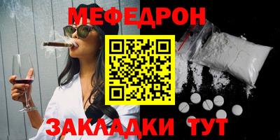 бошки Бузулук
