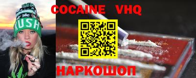 бошки Бузулук