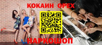 амфетамин Бугуруслан