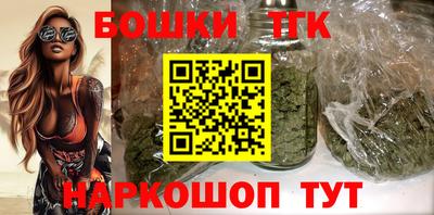 бошки Бузулук
