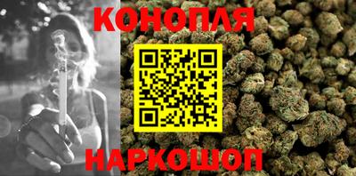 бошки Бузулук
