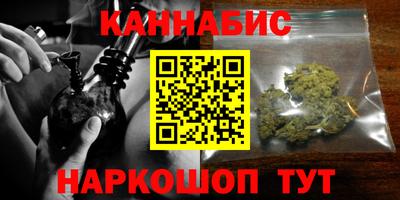 бошки Бузулук