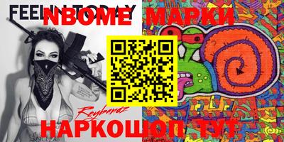 амфетамин Бугуруслан