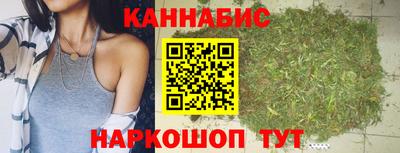 бошки Бузулук