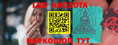 амфетамин Бугуруслан