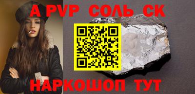 jwh Будённовск