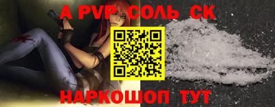 jwh Будённовск