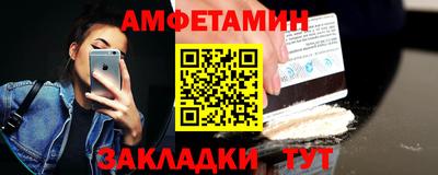 бошки Бузулук