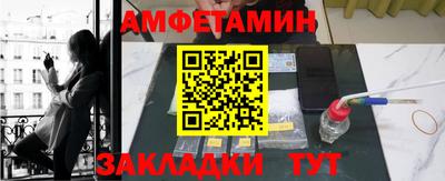 бошки Бузулук