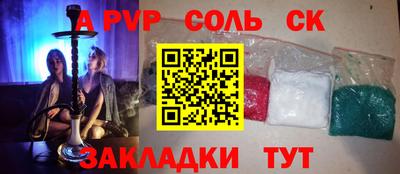 амфетамин Бугуруслан