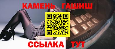 бошки Бузулук