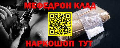 амфетамин Бугуруслан