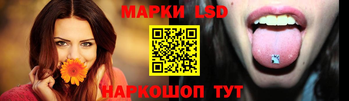 ЛСД экстази ecstasy Среднеуральск