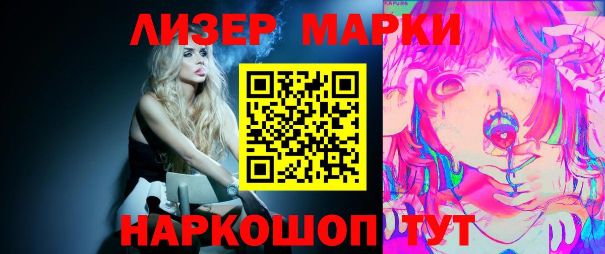 LSD-25 экстази кислота  Вход с VPN  Лсд 25 экстази ecstasy  Среднеуральск 