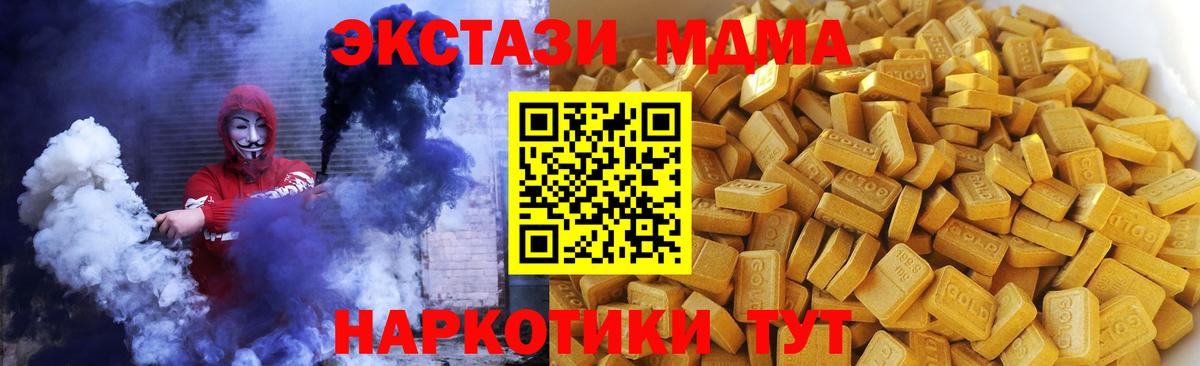 МДМА Molly Среднеуральск