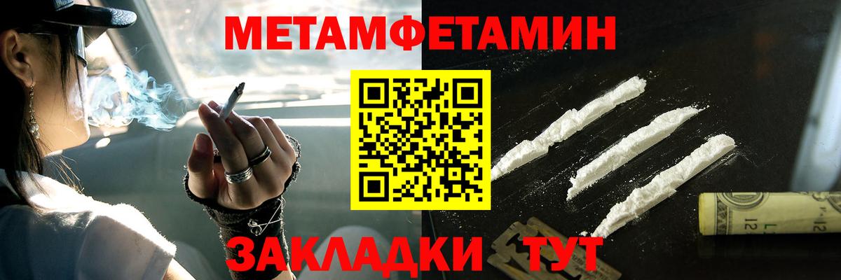 Метамфетамин винт  Метамфетамин винт  Среднеуральск  Вход с VPN 
